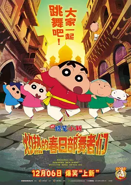 一仆二主电视剧43集