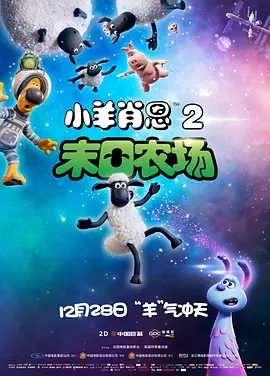 一仆二主电视剧43集